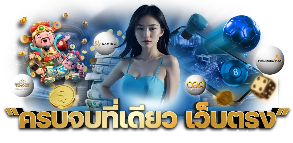 ibetth88 เว็บพนันที่ครบครัน พร้อมให้บริการตลอด 24 ชั่วโมง ฝาก-ถอนไว